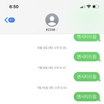 [NCT칠프] 드프 투표인증!!