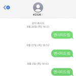 [NCT드림] 똑똑 칠프 입니다…