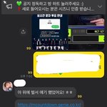 [NCT칠프] 살짝 <b>민망</b>하다....