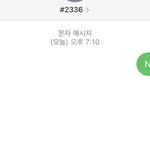[NCT칠프] 타<b>팬</b>입니다