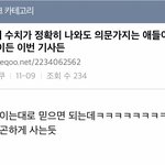 [NCT칠프] <b>양심</b>있으면 드프톡은 가지 말자우리