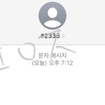 [NCT칠프] 드프다녀감