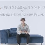 [BTOB] 이민혁 인생 최대의 <b>난제</b>