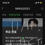 [NCT드림] 칠프 <b>보은</b>왔어유