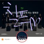 [NCT드림] 사랑하는 드프들에게❤