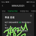 [NCT드림] 칠프 <b>보은</b>하러 옴