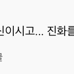 [NCT칠프] 아 <b>이</b>툥 <b>직캠</b> 댓글 ㅋㅋㅋㅋㅋ