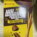 [NCT칠프] 쟈니씨…나도 누드 <b>페페</b>로가 제일 조아..