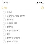 [ㅈㄱㄴ] 예비고3 <b>정주</b>행할 드라마 목록 실화냐