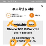 [스키즈] 8번째 마마투표인증