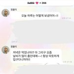 [NCT칠프] 말투가 <b>상큼</b>하쟈나???