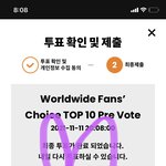 [NCT칠프] 기세를 몰아 <b>MAMA</b> 투표도 하구왔당 같이하자