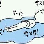 [방탄소년단] 박찌밍 <b>빼빼</b>롱데이라고 온거양?