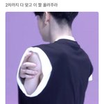 투바투 <b>수빈</b> 백신2차 후기