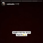 방탄 <b>비주얼</b> <b>디렉터</b> 인스타 스토리 ㅋㅋㅋ