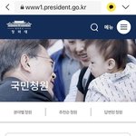 자살한 대전 시청 공무원 친구와 공무원법 <b>개정</b>을 위해 도와주세요