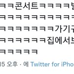 [더보이즈] ㅋㅋㅋㅋㅋ너무 웃기고 내 상황 같아ㅋㅋㅋㅋㅋㅋㅋ