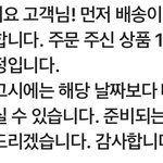 [댓글부탁해] 나 중딩인데 논술