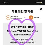 [NCT칠프] 얘드러라라라랄 우리 <b>mama</b>투표하구오자