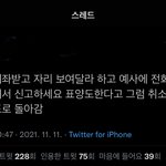[더보이즈] 얘들아 이거봐봐