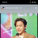 [BTOB] 비키라