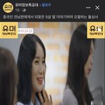 [NCT칠프] 이분 약간 <b>정우</b> 닮지 않았어 .?.?.?