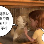 와 나 흰자 더러운 거 봐