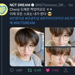 [NCT드림] 아 솔직히 쿠킹해서 <b>빼빼</b>로 만들었으면 했는데