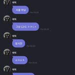 [더보이즈] 이거 <b>각인</b>듯