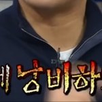 [댓글부탁해] <b>조아</b>하는 애한테는 보통