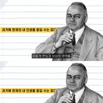 나유투브보다가 <b>감명</b>받아서 캡쳐했다