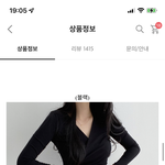 크리스마스에 이거입는거 ㅇㄸ