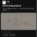 공부자극)) 지잡대 <b>에타</b>