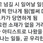 [TXT] ㅅㄷ) <b>불매</b>할 거냐 너네