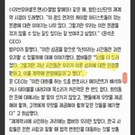 와 근데 빅<b>히트</b> 대단하다