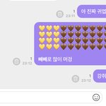 [NCT드림] 당황해서 말투 이상해짐