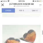 얘들아 이거 모양만 골라줘 <b>와방</b>
