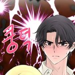 [19] 중2남 <b>메종</b>키츠네 앎?