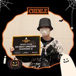 [NCT드림] 천러 <b>이옷</b> 엄청 비싸구나