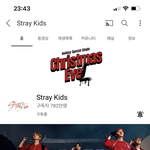 [스키즈] 이제 알았는데  스키즈 채널 <b>유튜브</b> 배너도 바뀌었네