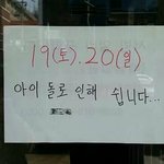 이 유명한 짤 <b>세훈</b>팬이 만든거였네