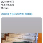 [BTOB] 봐서고가 뭐야?