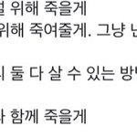 [NCT칠프] 애들은 이 중 뭘까