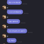 [더보이즈] 진짜…