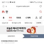 이거 답장 너무 <b>딴소리</b>같음?