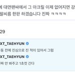 [TXT] 쟤 요즘 말투 너무 친근해