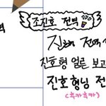 [펜타곤] 엥 오늘이 <b>옌안</b>…?