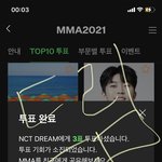 [NCT드림] <b>오키</b> 퉆완