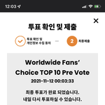 [트레저] 오늘도 한번씩 화이팅