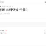 [댓글부탁해] <b>와</b>..나 <b>대박</b>..